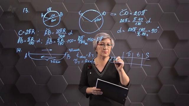 28-Алгебра - ЕНТ. 3 вариант № 13-14.