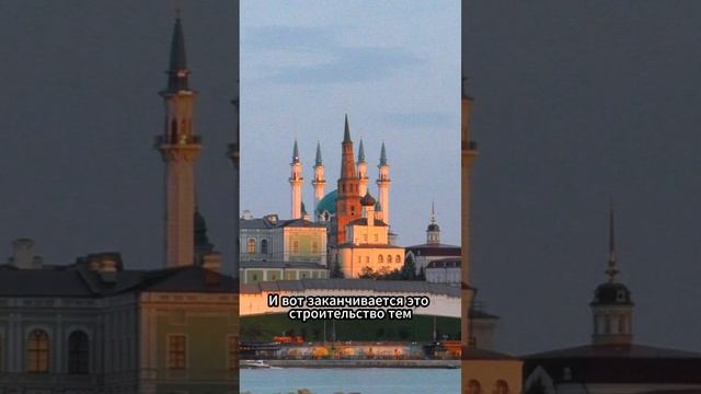 История любви и трагедии: легенды башни Сююмбике в Казани❤️🔥