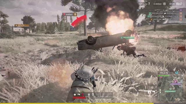 Мочилово PUBG PLAYERUNKNOWNS BATTLEGROUNDS