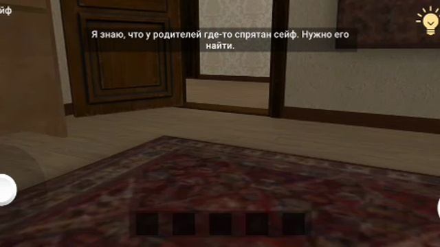 с комбои Escape наоборот перемотка