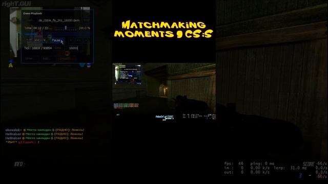Matchmaking moments 9 CSS  shorts