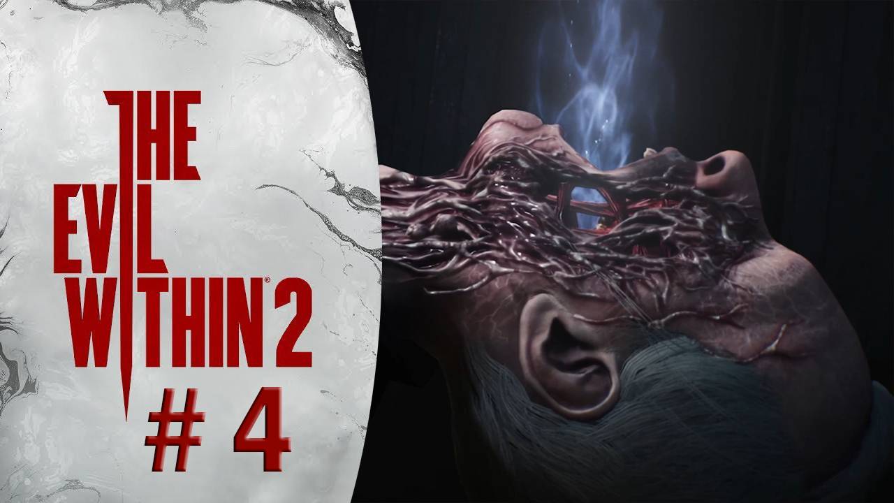 Прохождение The Evil Within 2 Странный бункер #4