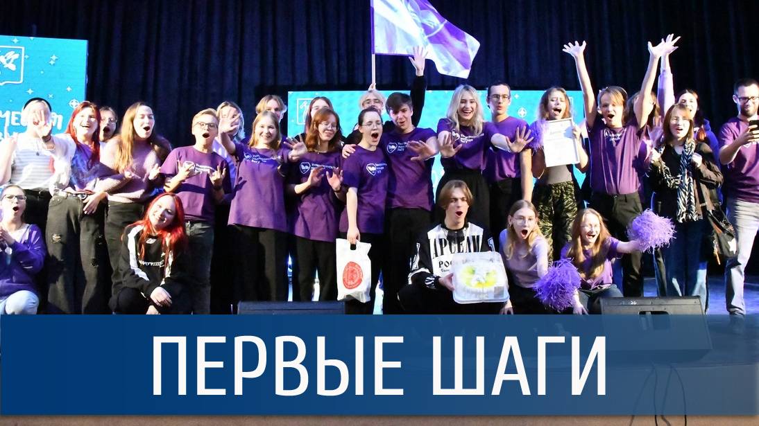 «Перваые шаги — 2024» / Университетский колледж ВоГУ
