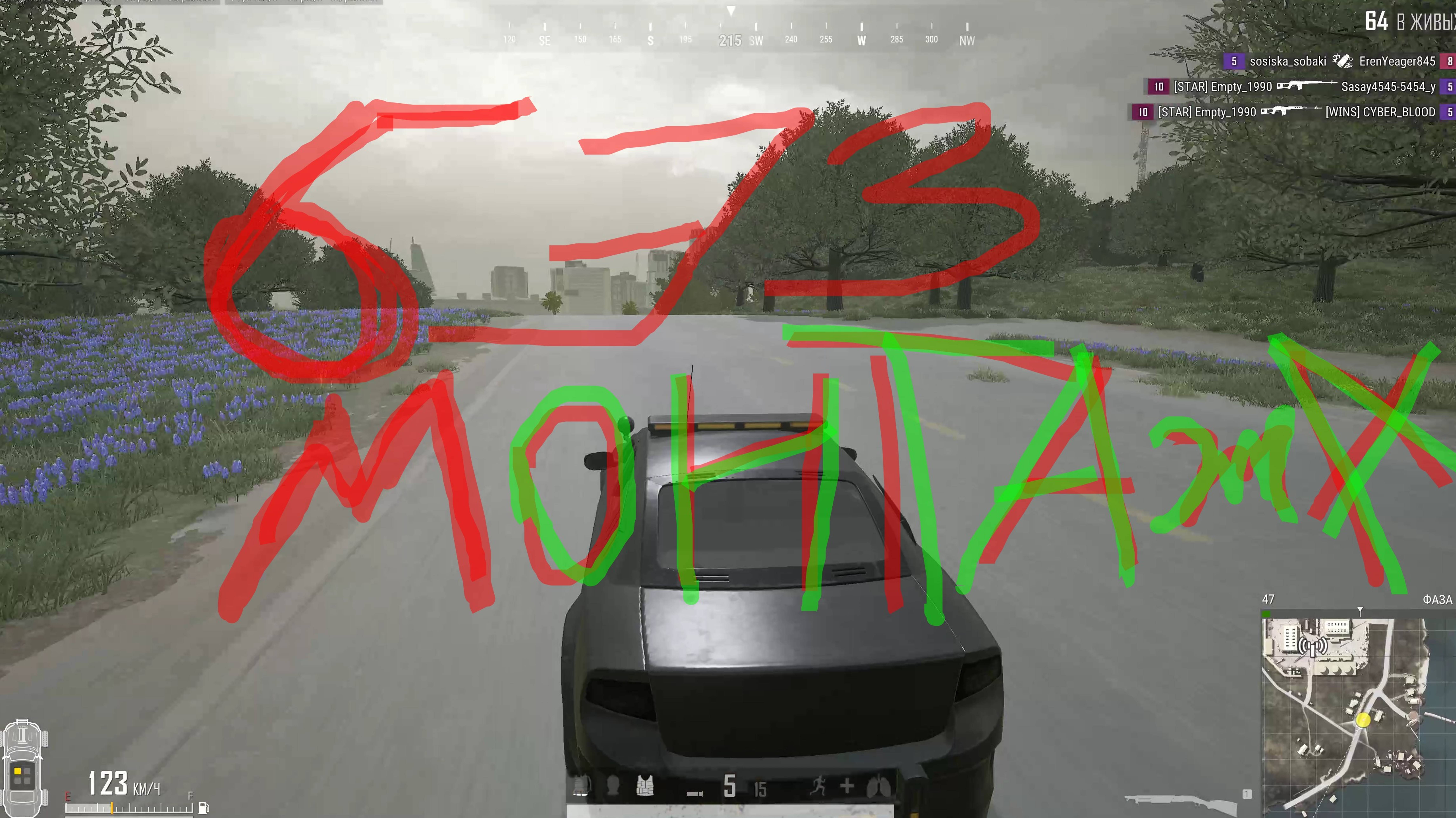 Скример PUBG PLAYERUNKNOWNS BATTLEGROUNDS