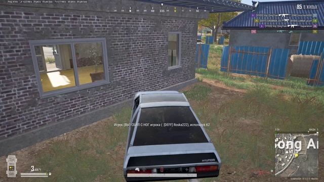 Килл 23 КТО первее PUBG PLAYERUNKNOWNS BATTLEGROUNDS