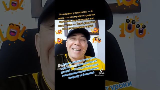 Анекдотики