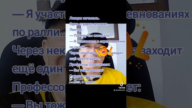 Анекдотики