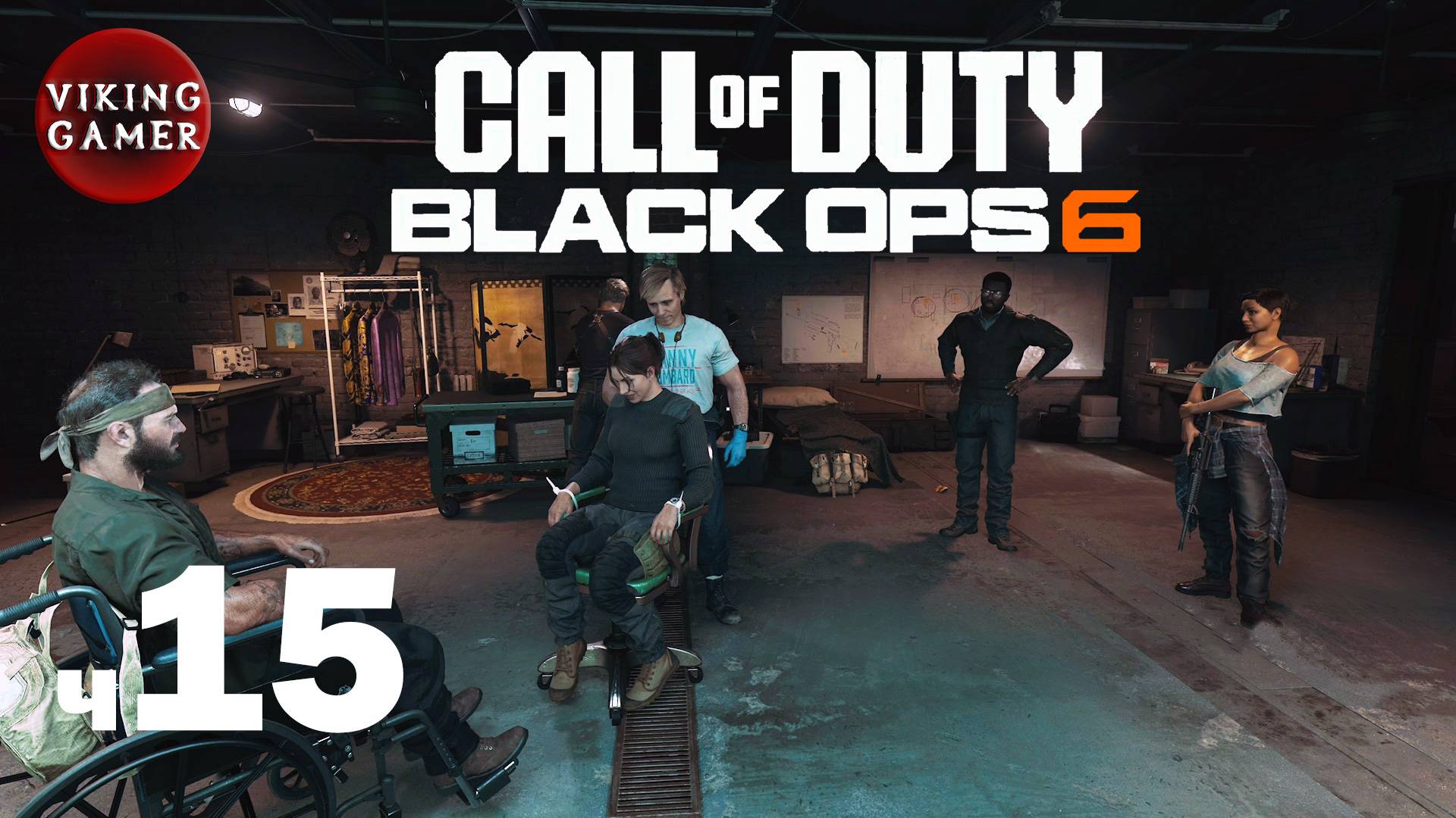 CALL OF DUTY: BLACK OPS 6 / Русс Озвуч  Прохождение ч. 15  Тревога разлуки.  "Шах и мат"