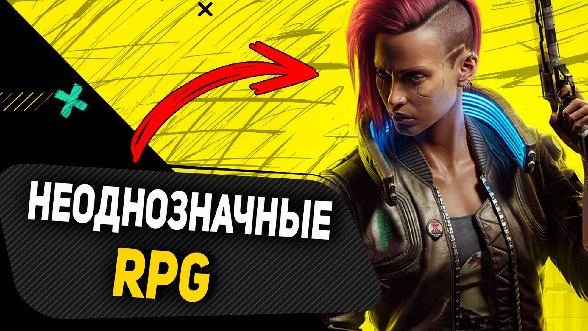 10 RPG, которые не оправдали надежд, вызвали неоднозначную реакцию или провалились