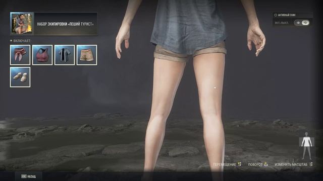 Набор Пеший Турист PUBG PLAYERUNKNOWNS BATTLEGROUNDS