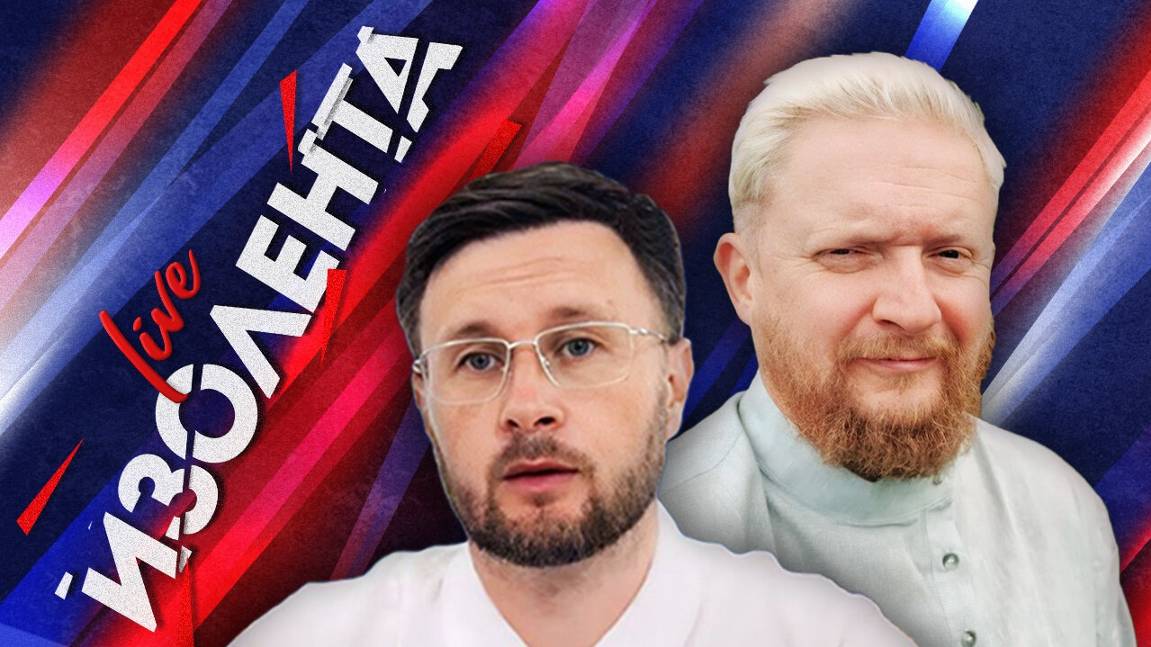 Инициатива запрета высоких гонораров артистам | Трофим Татаренков и Тарас Незалежко