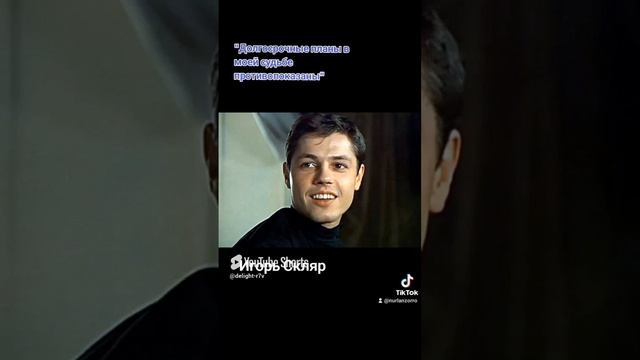 Игорь Скляр