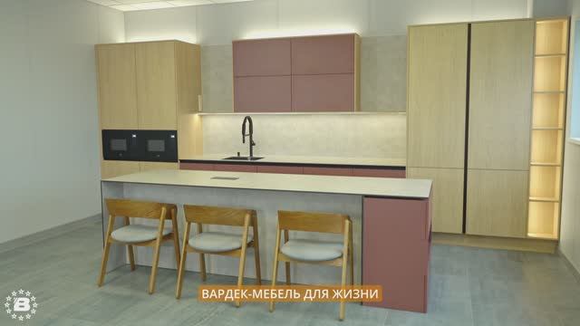 Кухня со шпоном и островом от Вардек