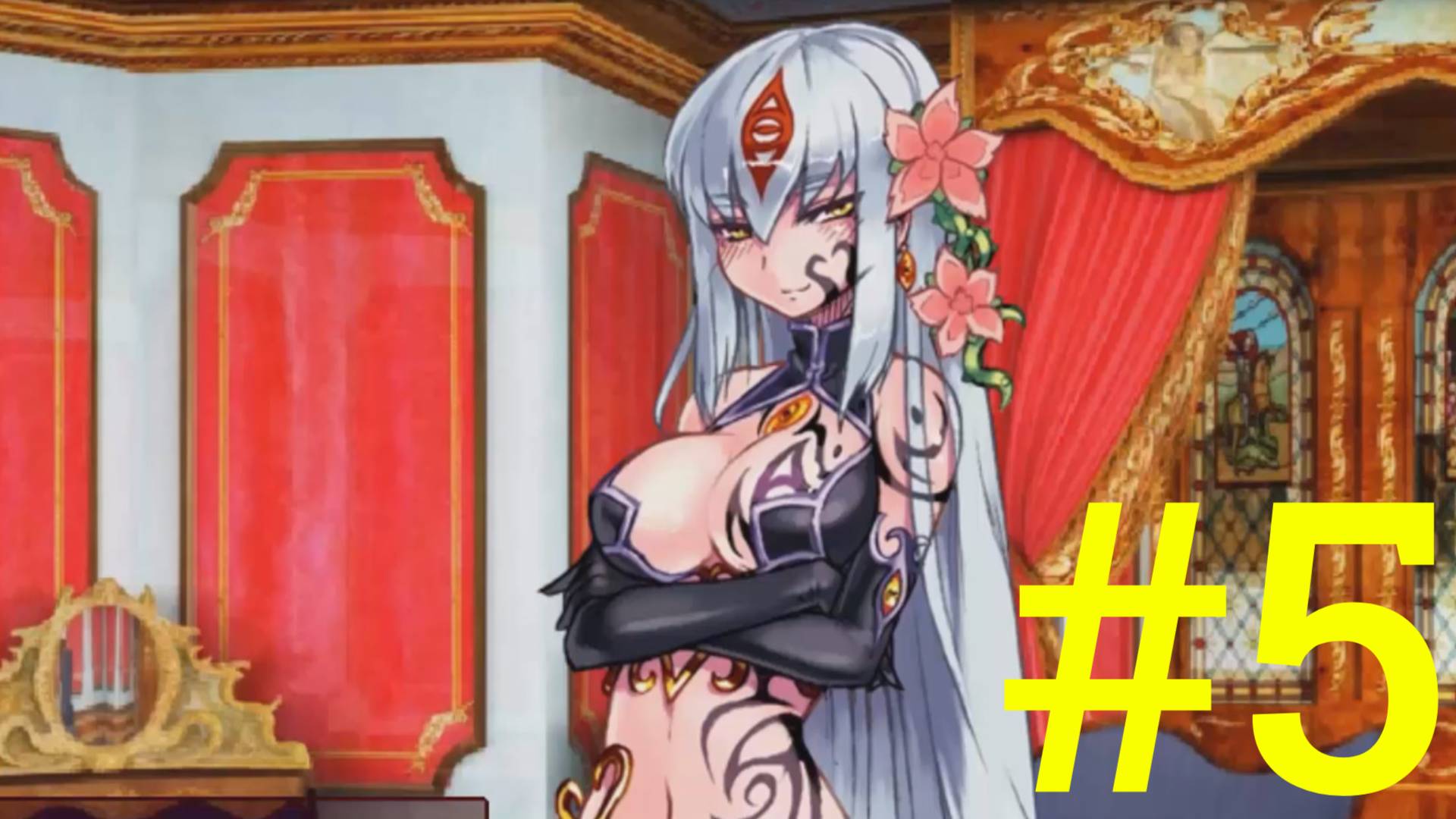 Monster Girl Quest:Часть 5 (Илиасбург) Без комментариев