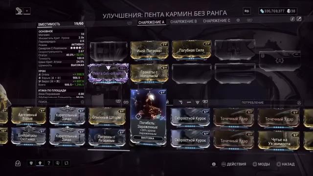 1648 день  Награда за вход 1648 дней  Варфрейм warframe