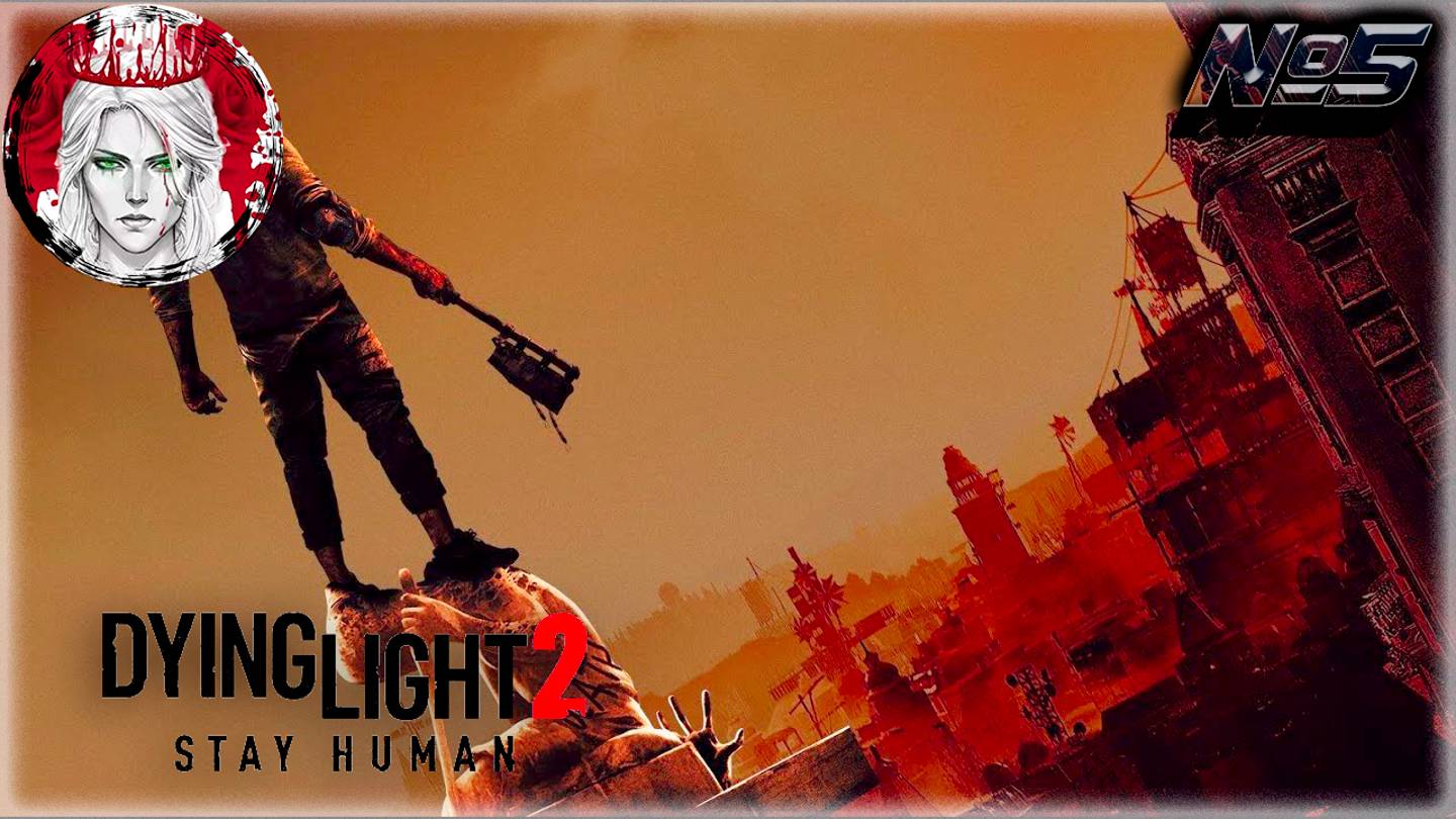 №5⏩ Dying Light 2 🧟РЕВОЛЮЦИЯ🧟
