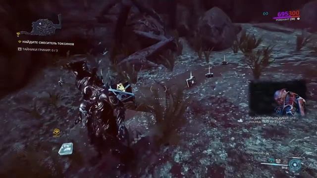 Сталер vs ревенант warframe  Stalker vs revenant   Warframe®