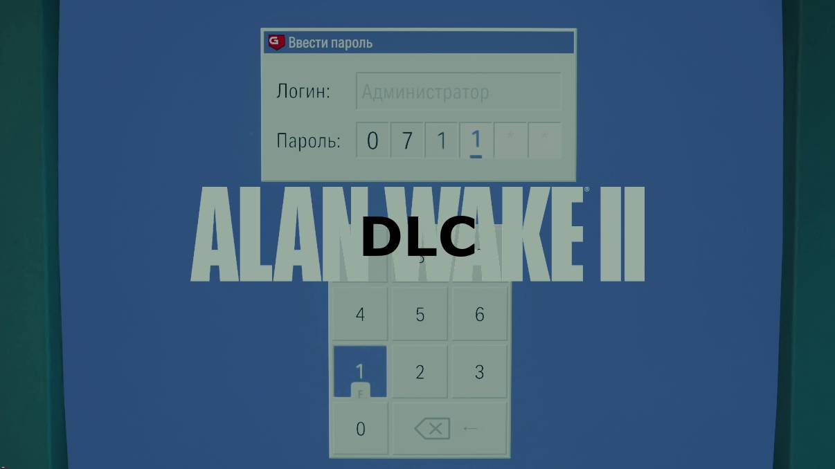 Странное происшествие:)►DLC Alan Wake 2 #18
