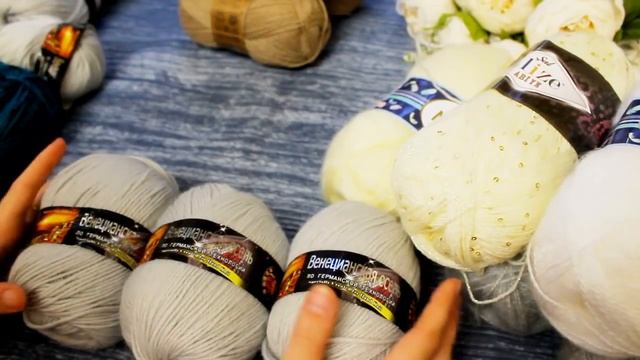 Покупка пряжи. Новая пряжа. Вяжем осенью.