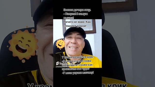 Приколюшки