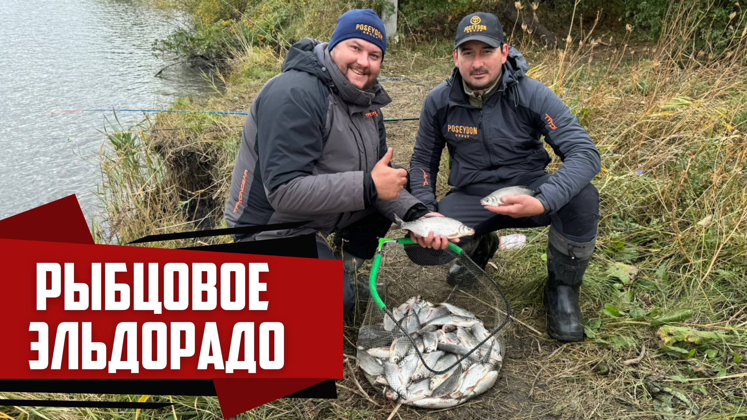 РЫБЕЦ-СЫРТЬ-ВИМБА. ЛОВЛЯ ФИДЕРОМ ЦЕЛЕВУЮ РЫБУ. ОТЛИЧНАЯ РЫБАЛКА В КРУГУ ДРУЗЕЙ!