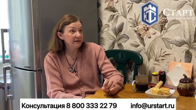 Отзыв о банкротстве физического лица компании _Старт_