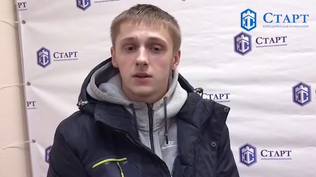 Открытие ООО _ Юридическая компания «Старт»