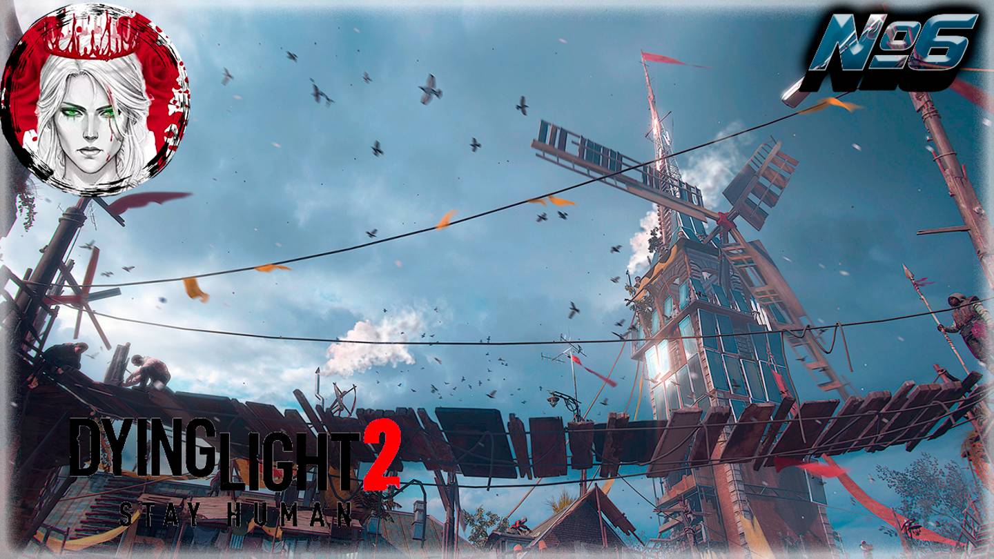 №6⏩ Dying Light 2 🧟СУПЕР ВАЛЬЦ🧟