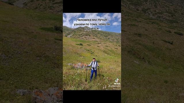 Путешествия