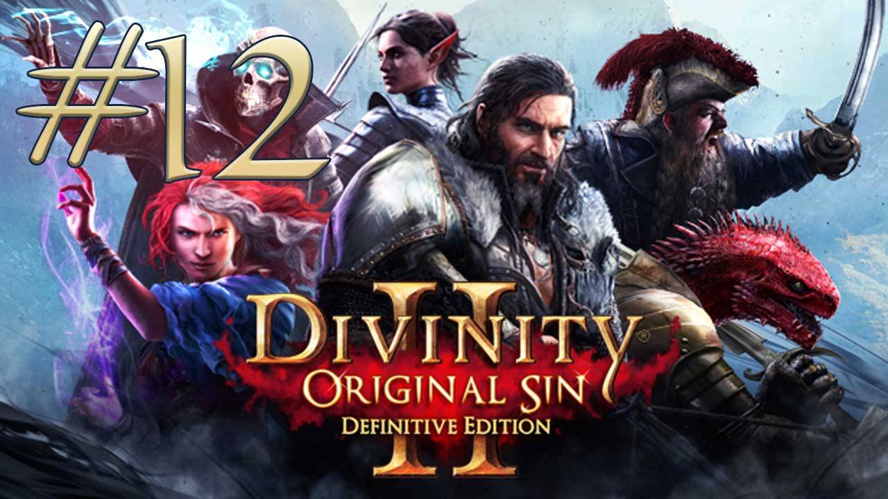 Divinity: Original Sin 2 - 12. Госпожа морей. В Чертоги Эха