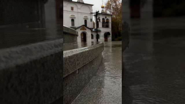 Осенний дождь