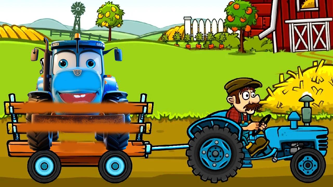 Синий трактор и трактор на ферме. Мультики про трактор для малышей.