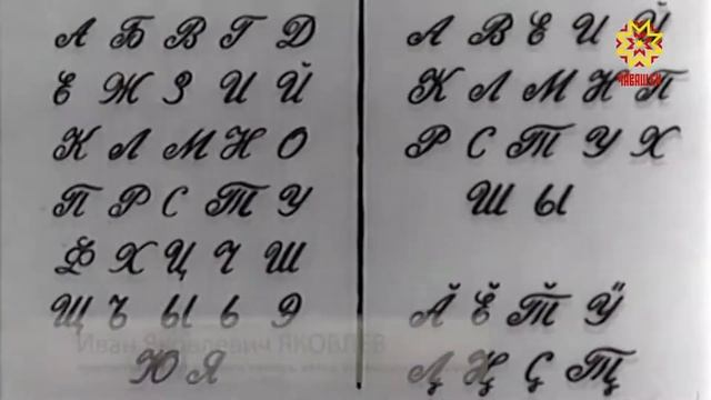 Ака уйăхĕн 25-мĕшĕ — чăваш чĕлхин кунĕ