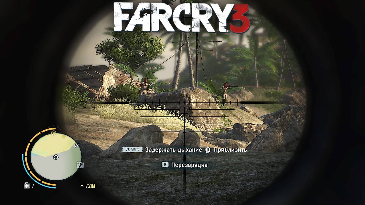 СНАЙПЕР ОБСТРЕЛИВАЕТ БЛИЖАЙШИЙ ПЛЯЖ | ОХОТА ЗА ГОЛОВАМИ | ПРОХОЖДЕНИЕ FAR CRY 3 БЕЗ КОММЕНТАРИЕВ