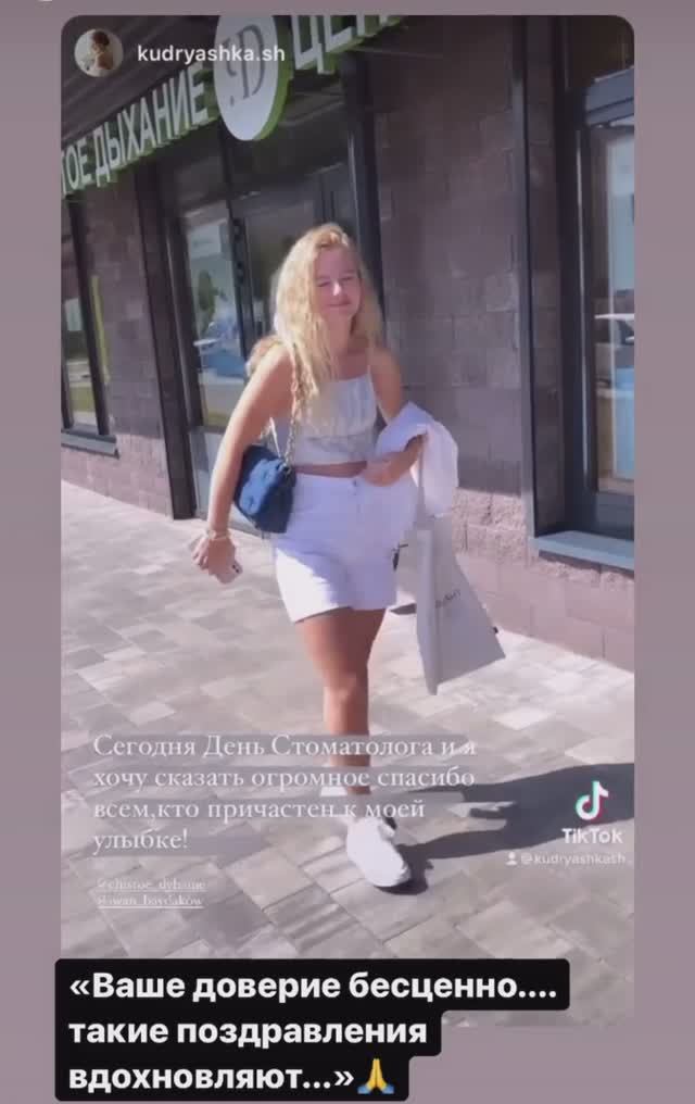 Отзыв об ортодонте Вечелковской Евгении Вадимовны