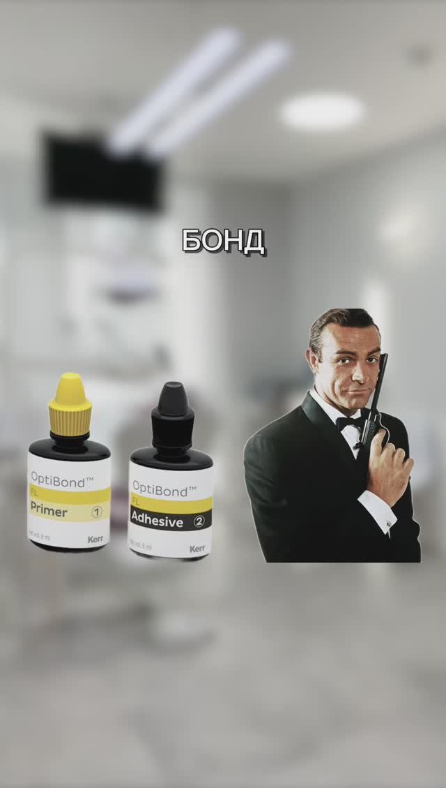 Юмор в стоматологии. Стоматологи и обычные люди.