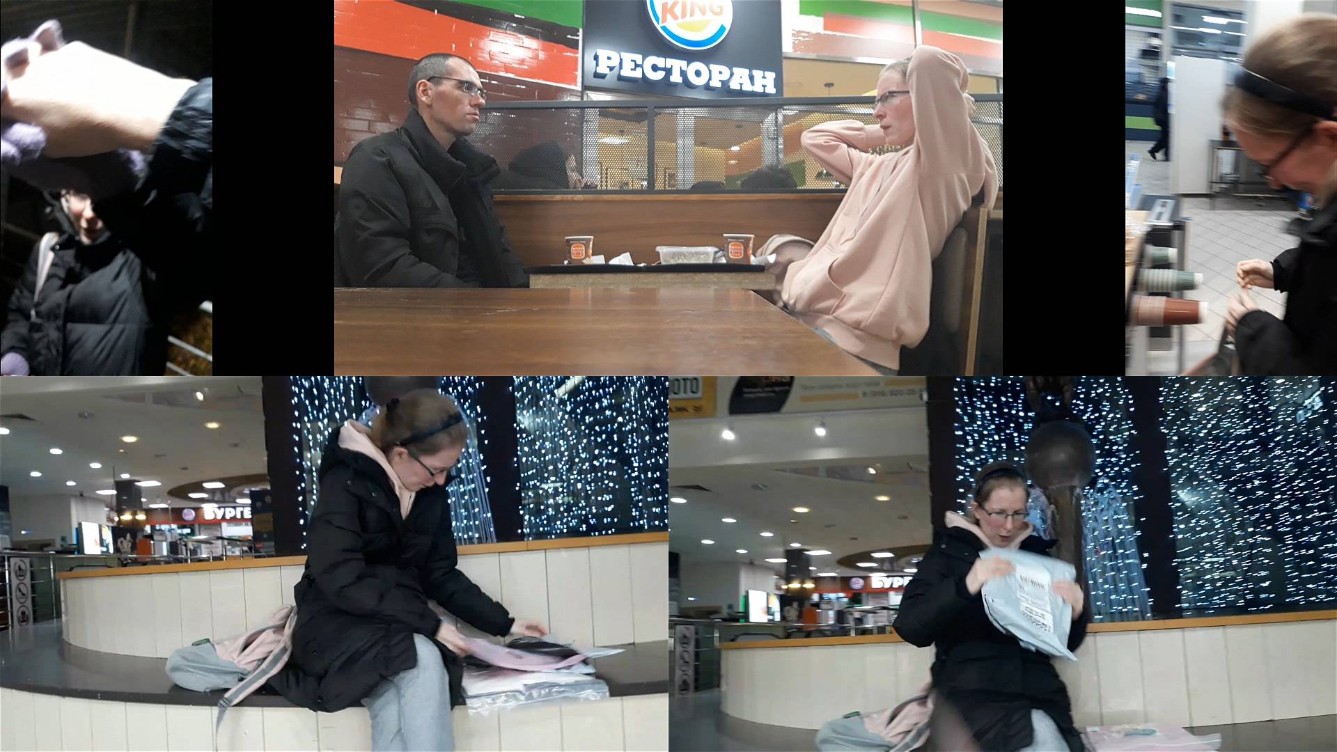 Екатерина Сергеевна И Игорь Петрович: Встреча В ТРЦ: Фонтан, Автомат, Кафе, Танцы, 5(01.11.2024)