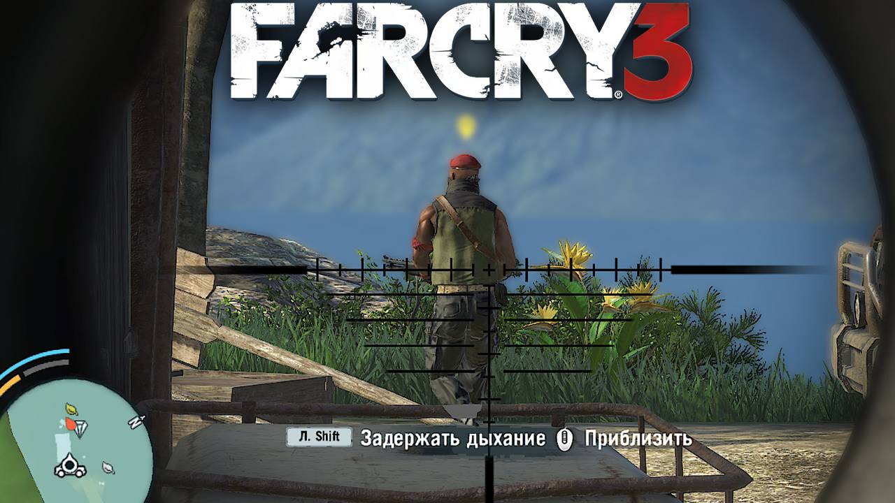 ПИРАТ И ЕГО ШАЙКА ОКОПАЛИСЬ НА ХОЛМЕ | ОХОТА ЗА ГОЛОВАМИ | ПРОХОЖДЕНИЕ FAR CRY 3 БЕЗ КОММЕНТАРИЕВ