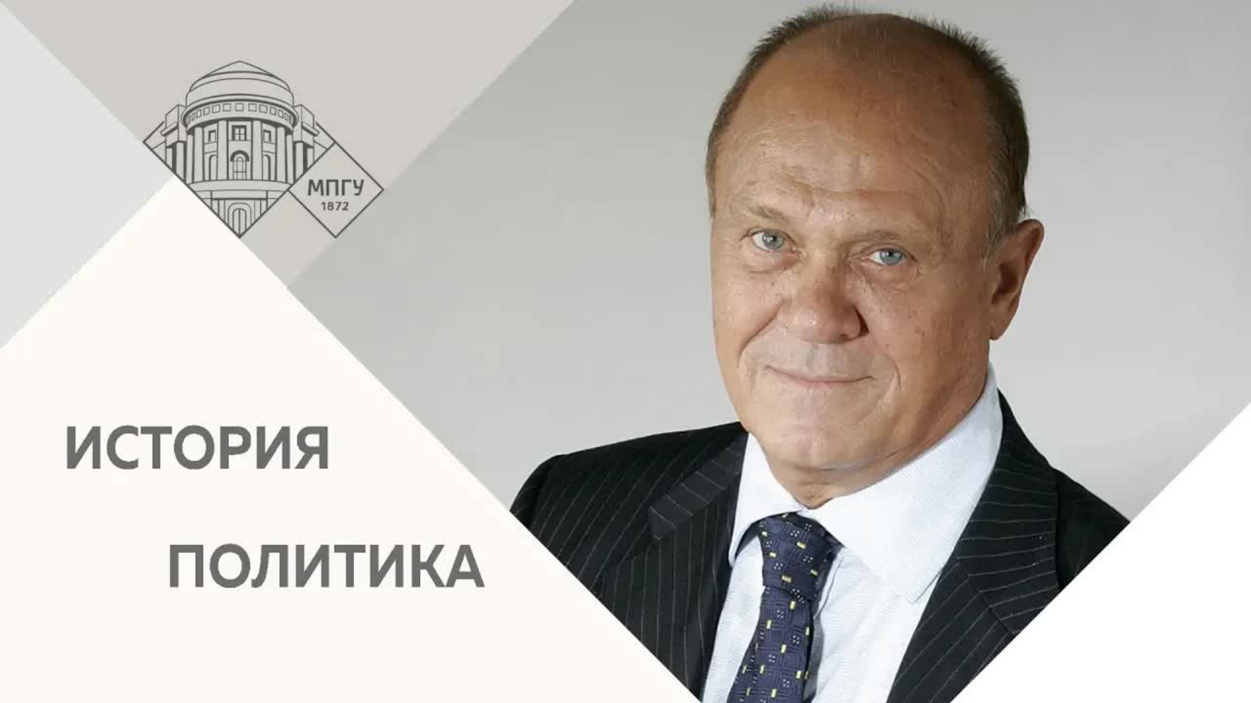 Встреча В.В.Меньшова со студентами МПГУ в корпусе гуманитарных факультетов (30.03.2019)