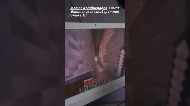 Факт про игру Майнкрафт