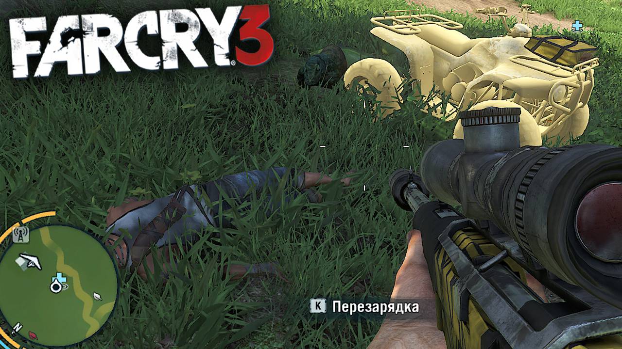 ВАРАНЫ ПЫТАЮТСЯ МНЕ ПОМЕШАТЬ В ДОСТАВКЕ | СБРОС ПРИПАСОВ | ПРОХОЖДЕНИЕ FAR CRY 3 БЕЗ КОММЕНТАРИЕВ