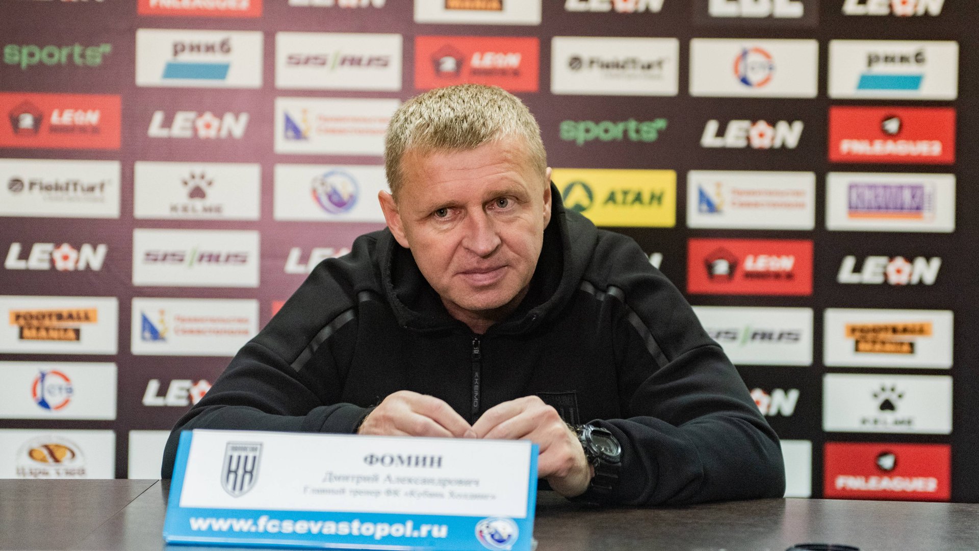 Послематчевая пресс-конференция главного тренера ФК "Кубань Холдинг" Дмитрия Фомина