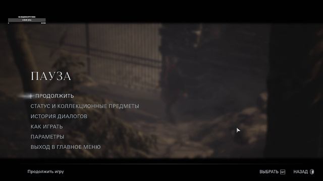 Евгений ЭШ Until Dawn  Глава 3