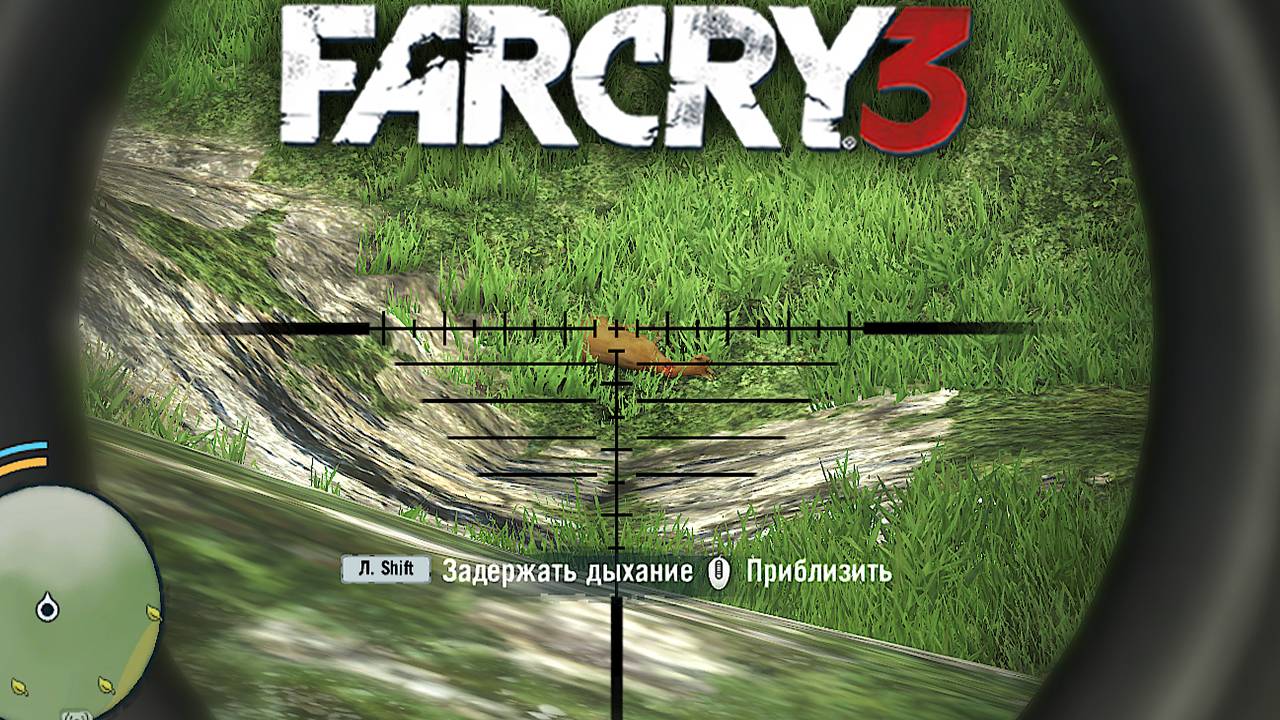 ОХОТЬТЕСЬ НА ОЛЕНЕЙ ДЛЯ ГОЛОДАЮЩИХ | ПУТЬ ОХОТНИКА | ПРОХОЖДЕНИЕ FAR CRY 3 БЕЗ КОММЕНТАРИЕВ