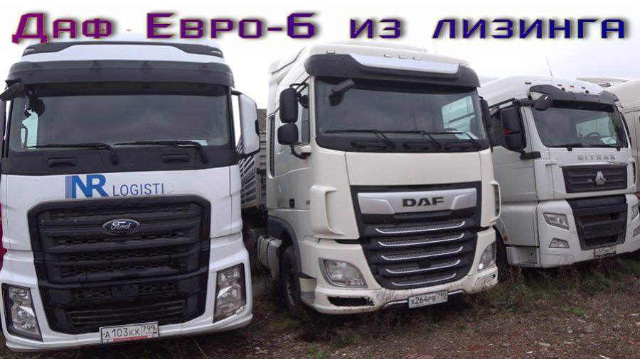 Примерная лизинговая площадка