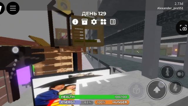 ИГРАЮ В ИГРУ РОБЛОКС ВЫЖИВАНИЕ В ИКЕЕ 3008 3 ЧАСТЬ