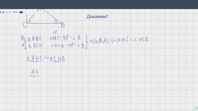 12.  Высота, проведенная к гипотенузе