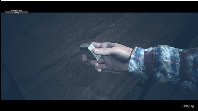 Евгений ЭШ Until Dawn глава1