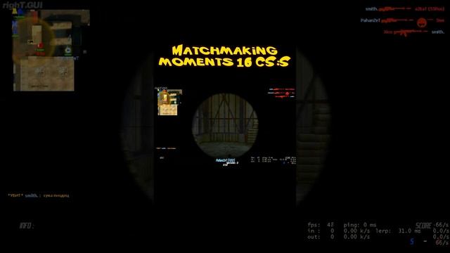 Matchmaking moments 16 CSS  shorts