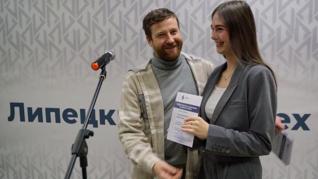 День рождения ЛГТУ 2024